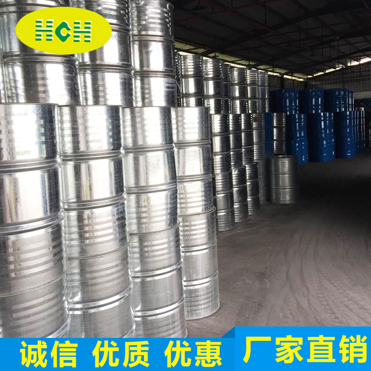 二(er)甲基甲(jia)酰胺（DMF）