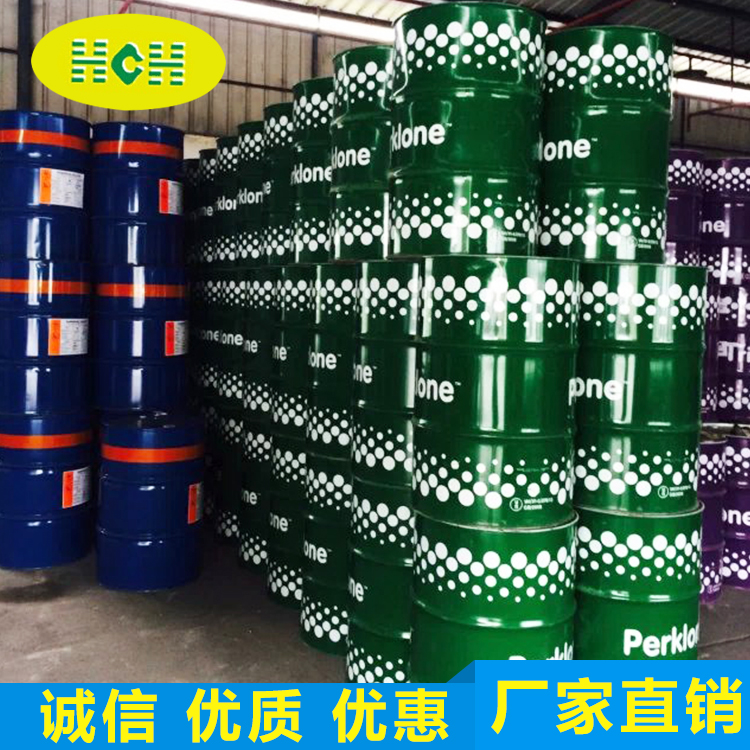 英(ying)力士四氯乙(yi)烯